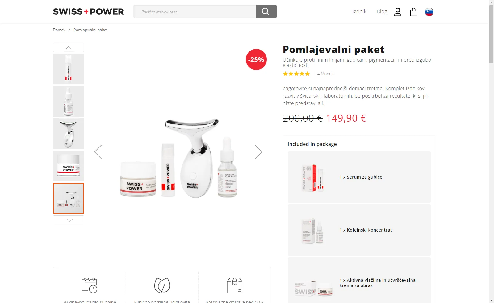 Swiss power: Bundle product page