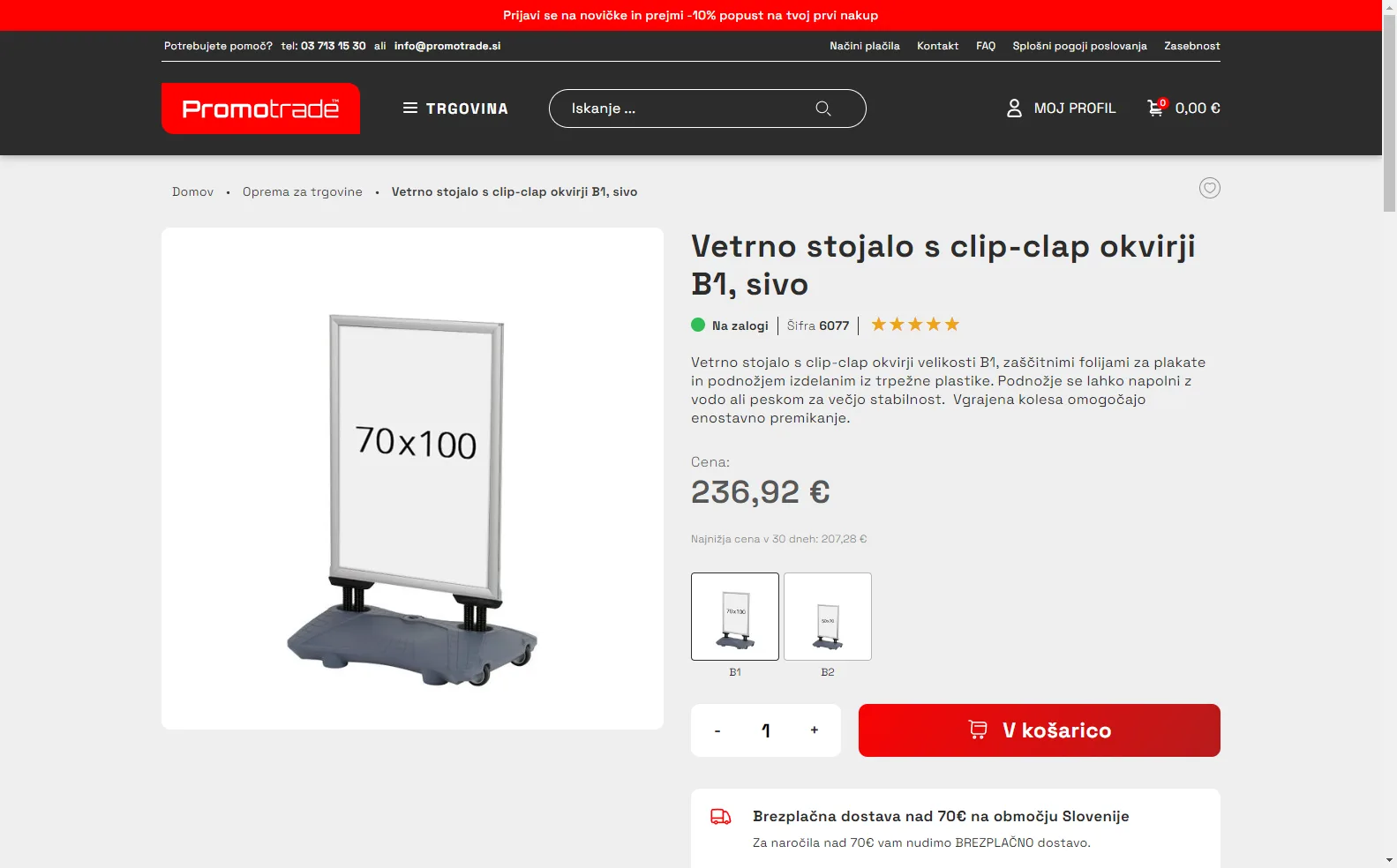 Promotrade: Product display