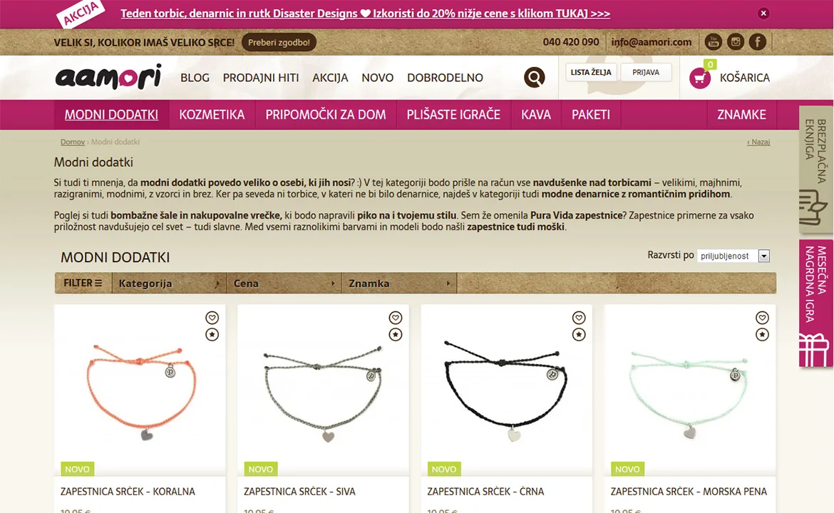 Aamori: Aamori - product catalog