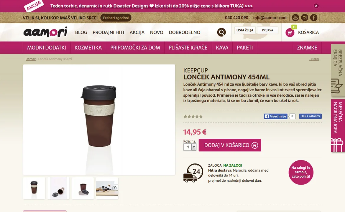 Aamori: Aamori - product page