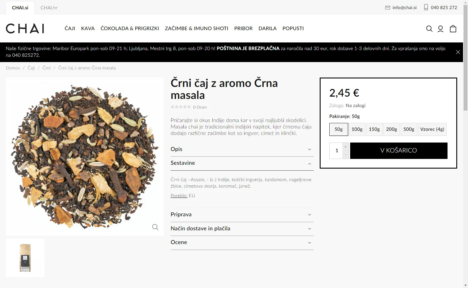 Chai: Product page