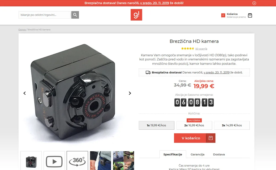 Gajoshop: Gajoshop product page