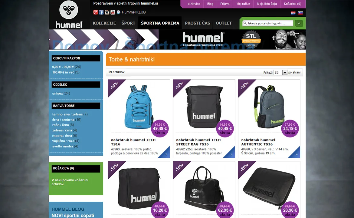 Hummel: Hummel product catalog display