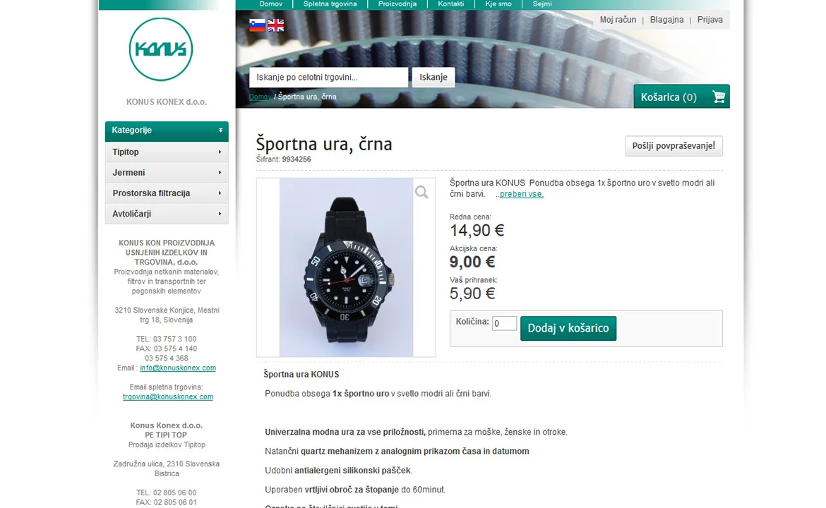 Konus Konex: Konus Konex product page