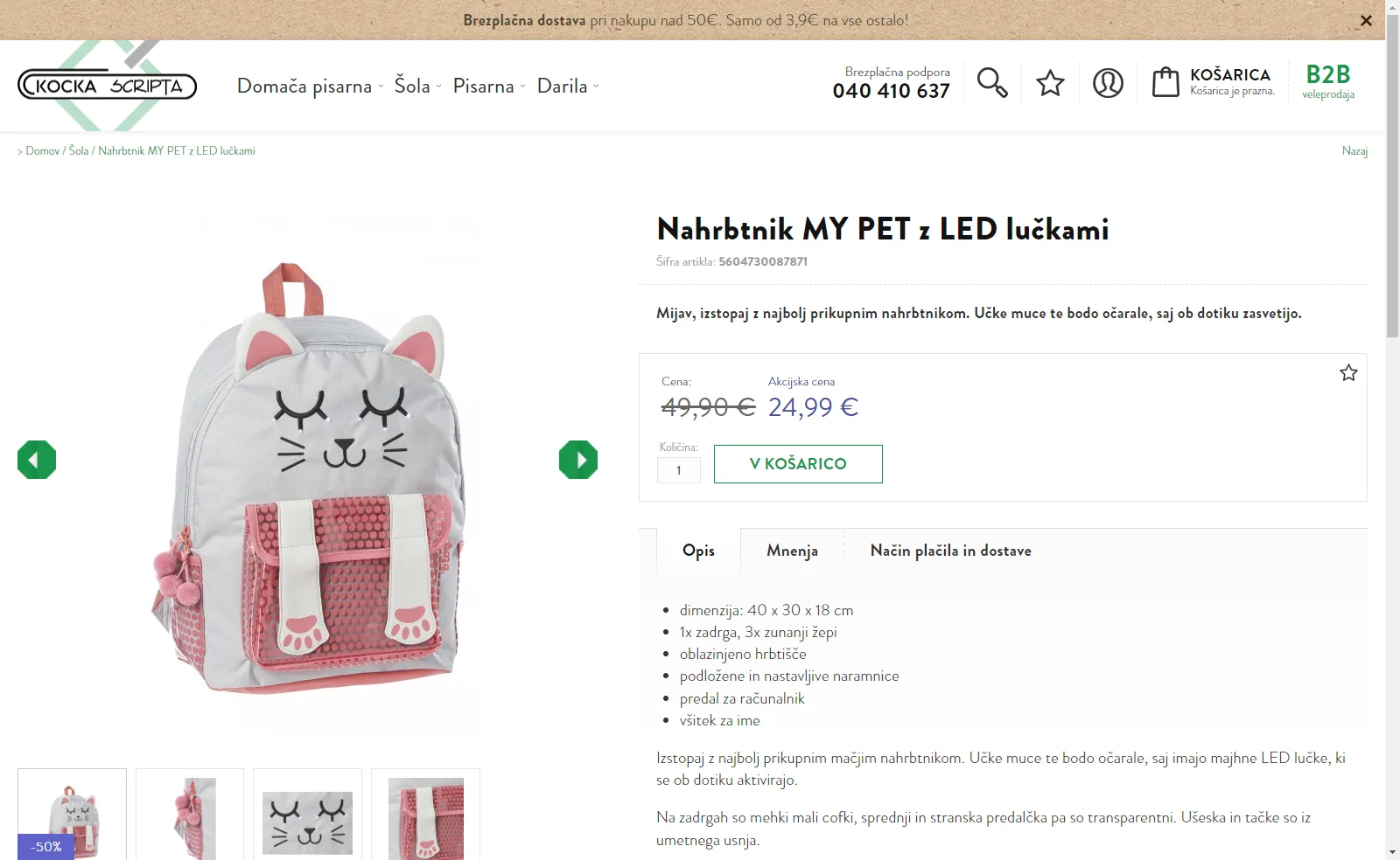 Kockascripta: Product page