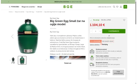 bge product page